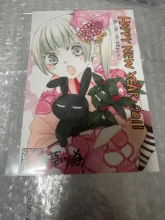 2026年最新】LaLa 年賀状の人気アイテム - メルカリ