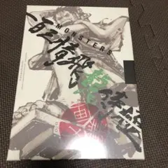 2026年最新】ワンピースカード プロモ リューマの人気アイテム - メルカリ