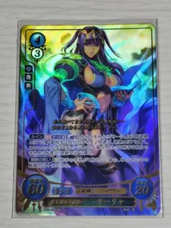 2026年最新】サーリャ サイファの人気アイテム - メルカリ