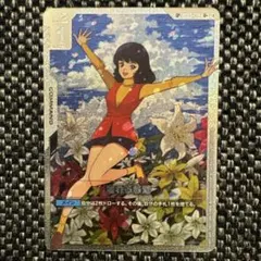 2026年最新】ガンダムカードゲーム パラレル 溢れる慈愛の人気アイテム