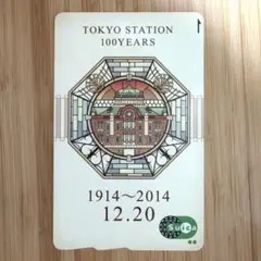 2026年最新】記念Suica 東京駅 3枚セットの人気アイテム - メルカリ