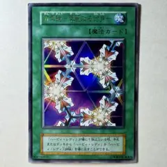 2026年最新】万華鏡 華麗なる分身 初期の人気アイテム - メルカリ