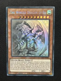 2026年最新】ゴーストレア ラーの翼神竜の人気アイテム - メルカリ