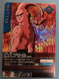 2026年最新】カードダスステーション ドラゴンボールの人気アイテム