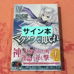2026年最新】狼と香辛料 サインの人気アイテム - メルカリ