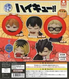 2026年最新】ハイキュー おねむたん 日向の人気アイテム - メルカリ