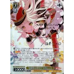 2026年最新】弦巻こころ sspの人気アイテム - メルカリ