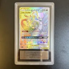 ミュウツー&ミュウGX HR SM11 ミラクルツイン 108/094 - メルカリ