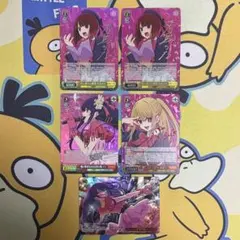 2026年最新】輝くステージへ ルビー SPの人気アイテム - メルカリ