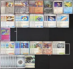 2026年最新】ポケカ デッキ ハイレアの人気アイテム - メルカリ
