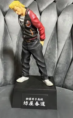 2026年最新】坊屋春道 くじの人気アイテム - メルカリ