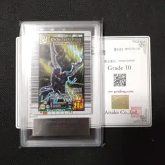 2026年最新】ムシキング psaの人気アイテム - メルカリ