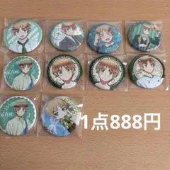 2026年最新】ヘタリア イギリス 缶バッジの人気アイテム - メルカリ