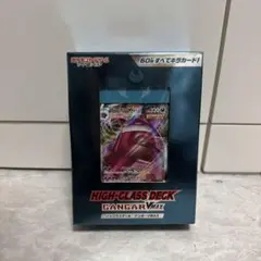 2026年最新】ハイクラスデッキ ゲンガー 未開封の人気アイテム - メルカリ
