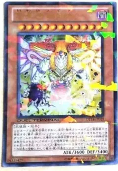 2026年最新】遊戯王 DT 創星神 sophiaの人気アイテム - メルカリ