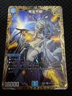 2026年最新】完全不明 金の人気アイテム - メルカリ