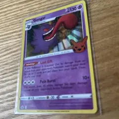 2026年最新】ポケモンカード 英語版 ゲンガーの人気アイテム - メルカリ