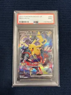 2026年最新】ヨコハマピカチュウpsa10の人気アイテム - メルカリ