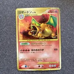 2026年最新】リザードン092の人気アイテム - メルカリ