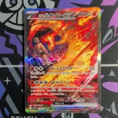 2026年最新】ファイヤーexの人気アイテム - メルカリ