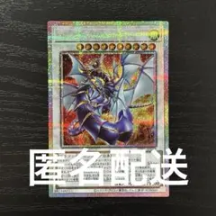 2026年最新】アラドヴァル シークレットの人気アイテム - メルカリ