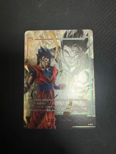 2026年最新】エナジーマーカー 悟飯 パラレルの人気アイテム - メルカリ