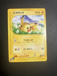 2026年最新】カードe ピカチュウの人気アイテム - メルカリ