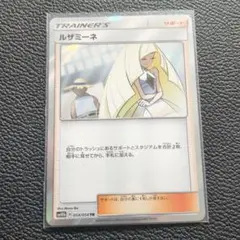 2026年最新】リザードンvstar sar ミュウツーの人気アイテム - メルカリ