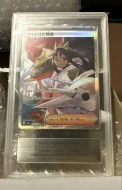 ムニキスゼロ】メイのはげまし SR《gemix10-SILVER》 - メルカリ