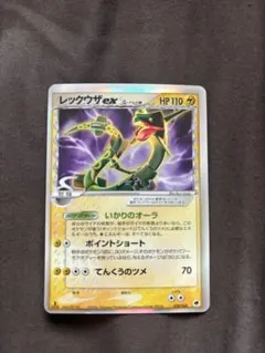 2026年最新】レックウザex デルタ種の人気アイテム - メルカリ