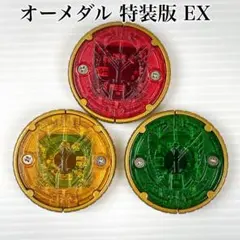 2026年最新】オーメダル タカ トラ バッタの人気アイテム - メルカリ