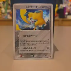 _____のジラーチ PROMO ポケモンカードプレイヤーズクラブ PLAYプロモ