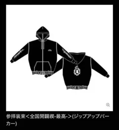 m35418596367_1.jpg?1759903393