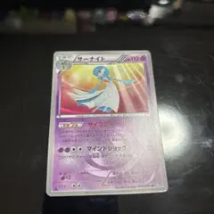 2026年最新】サーナイト UR BWの人気アイテム - メルカリ