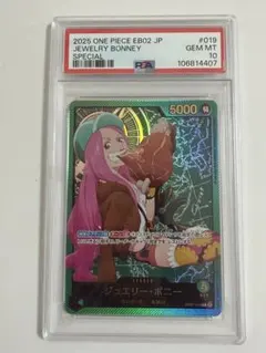 2026年最新】ボニー リーダーパラレル psa10の人気アイテム - メルカリ