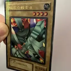 2026年最新】磁石の戦士β パラレルの人気アイテム - メルカリ