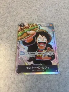 2026年最新】モンキー・D・ルフィ P-075の人気アイテム - メルカリ