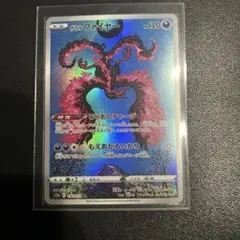 2026年最新】カンダシンジ ファイヤーの人気アイテム - メルカリ