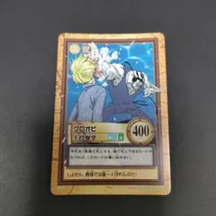 2026年最新】旧ドラゴンボールカードゲームの人気アイテム - メルカリ