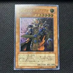 2026年最新】スピリッツオブファラオ レリーフの人気アイテム - メルカリ