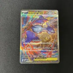 2026年最新】メガラティアスSARの人気アイテム - メルカリ