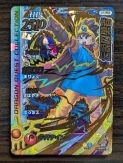 2026年最新】クロスブレイドの人気アイテム - メルカリ