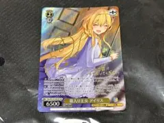 2026年最新】ヴァイス サイン スニーカー文庫の人気アイテム - メルカリ