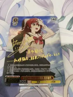 2026年最新】喜多郁代 sspの人気アイテム - メルカリ