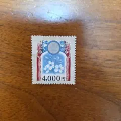 2026年最新】収入印紙 使用済みの人気アイテム - メルカリ