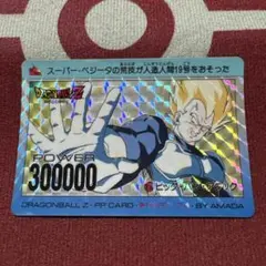 2026年最新】ドラゴンボールカード アマダの人気アイテム - メルカリ
