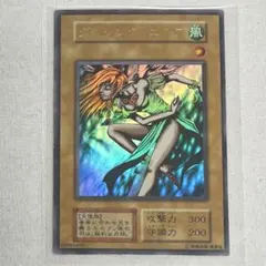 2026年最新】遊戯王 ダンシングエルフの人気アイテム - メルカリ