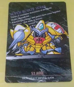 2026年最新】スーパーロボット大戦 カードダスの人気アイテム - メルカリ