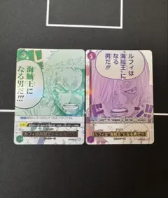 2026年最新】海賊王になる男だの人気アイテム - メルカリ