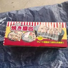 2026年最新】屋台 鉄板の人気アイテム - メルカリ